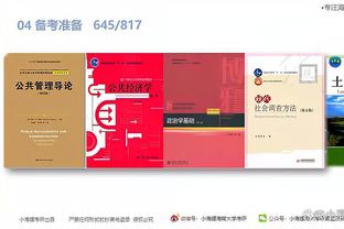 雷竞技app官网注册截图2